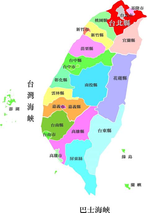 台灣各縣市地名由來